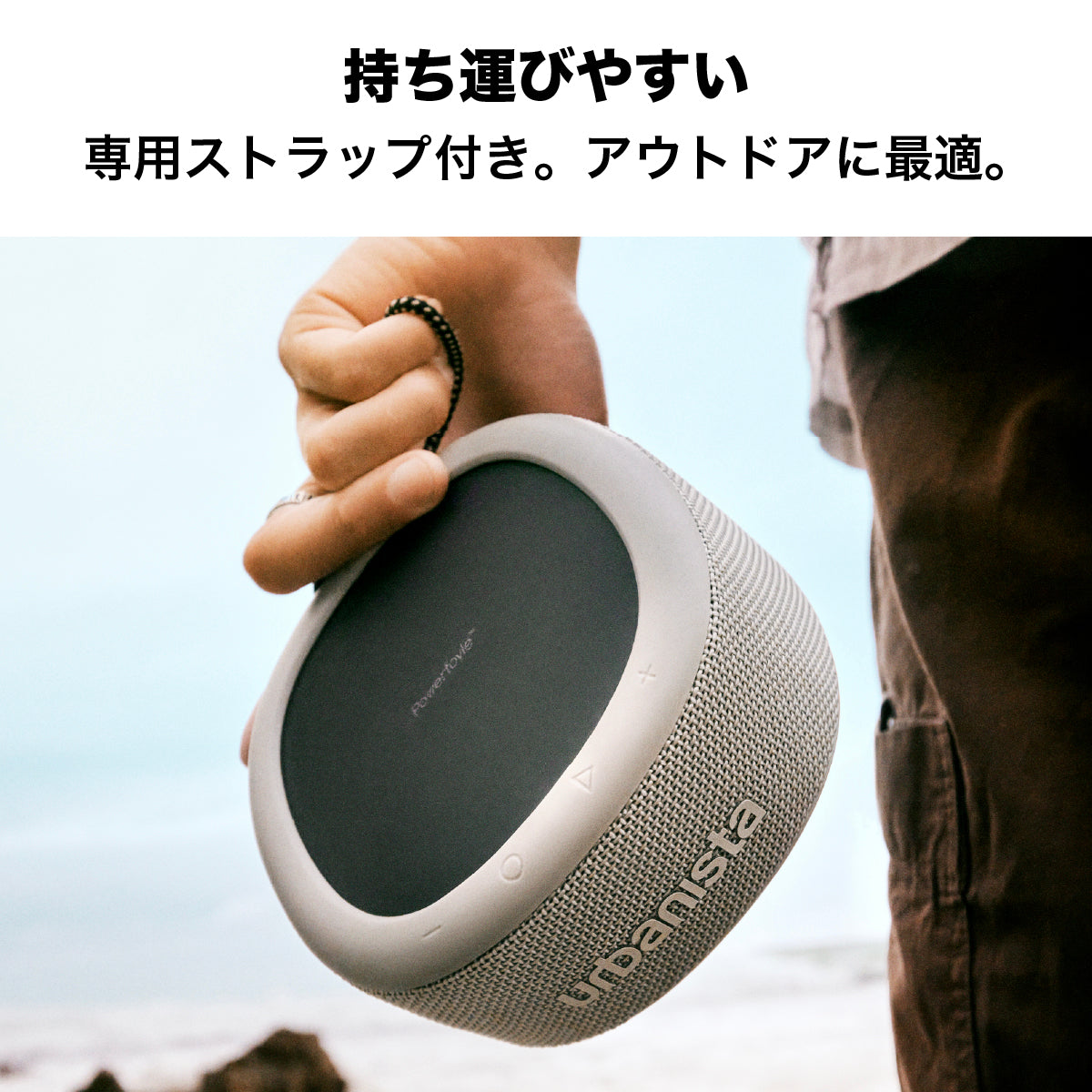 ワイヤレススピーカー MALIBU〔マリブ〕 Bluetooth ソーラー充電機能搭載スピーカー デザートグレー