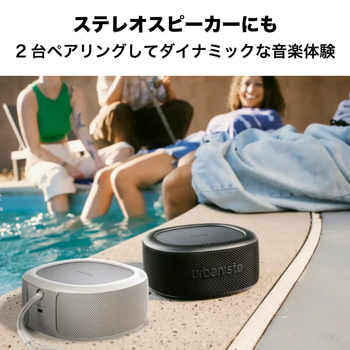 ワイヤレススピーカー MALIBU〔マリブ〕 Bluetooth ソーラー充電機能 ワイヤレススピーカー MALIBU〔マリブ〕 Bluetooth ソーラー充電機能