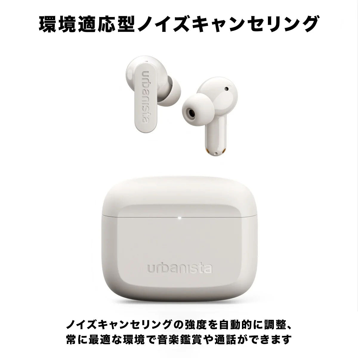 ワイヤレスイヤホン PALO ALTO クラウドホワイト
