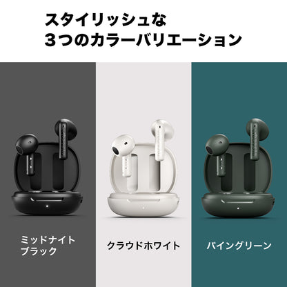 ワイヤレスイヤホン SANTA MONICA True Wireless Earbuds Bluetooth 6.0 パイングリーン