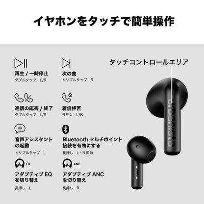 ワイヤレスイヤホン SANTA MONICA True Wireless Earbuds Bluetooth 6.0 パイングリーン