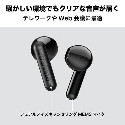 ワイヤレスイヤホン AUSTIN 2 完全ワイヤレス インナーイヤー IPX4 アシッドグリーン