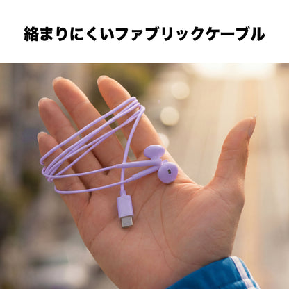 有線イヤホン SAN FRANCISCO 2 urbanista Type-C ミッドナイトブラック