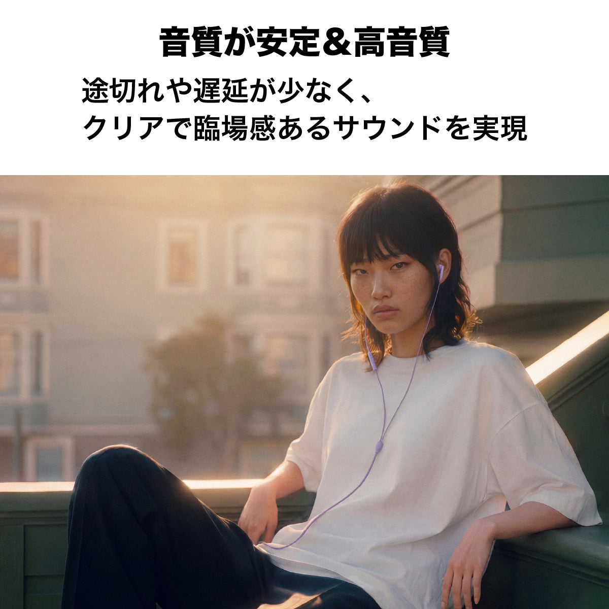 有線イヤホン SAN FRANCISCO 2 urbanista Type-C ミッドナイトブラック