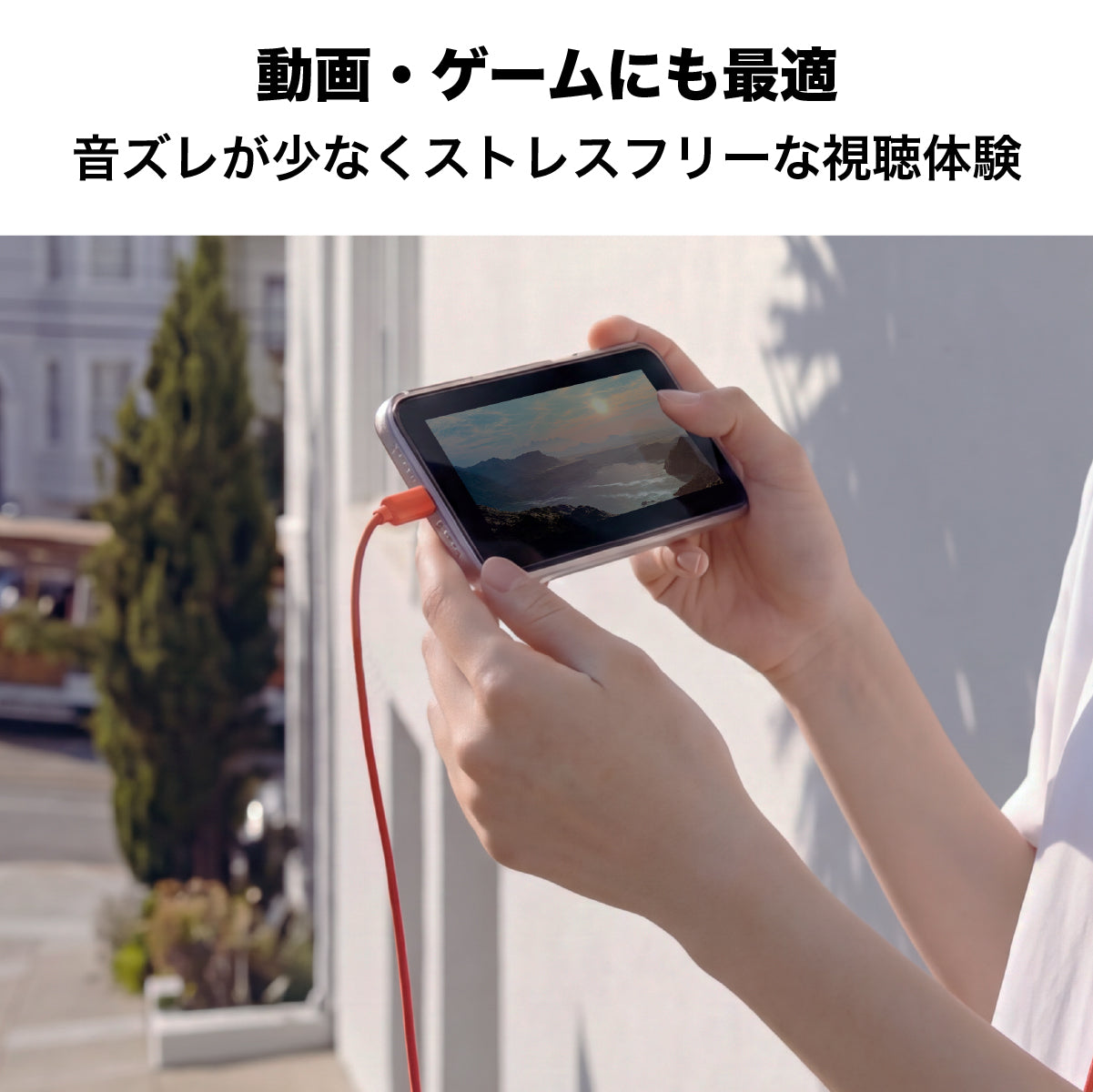 有線イヤホン SAN FRANCISCO 2 urbanista Type-C ミッドナイトブラック