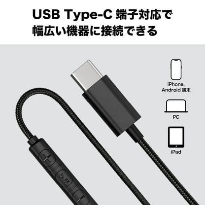 有線イヤホン SAN FRANCISCO 2 urbanista Type-C クラウドホワイト