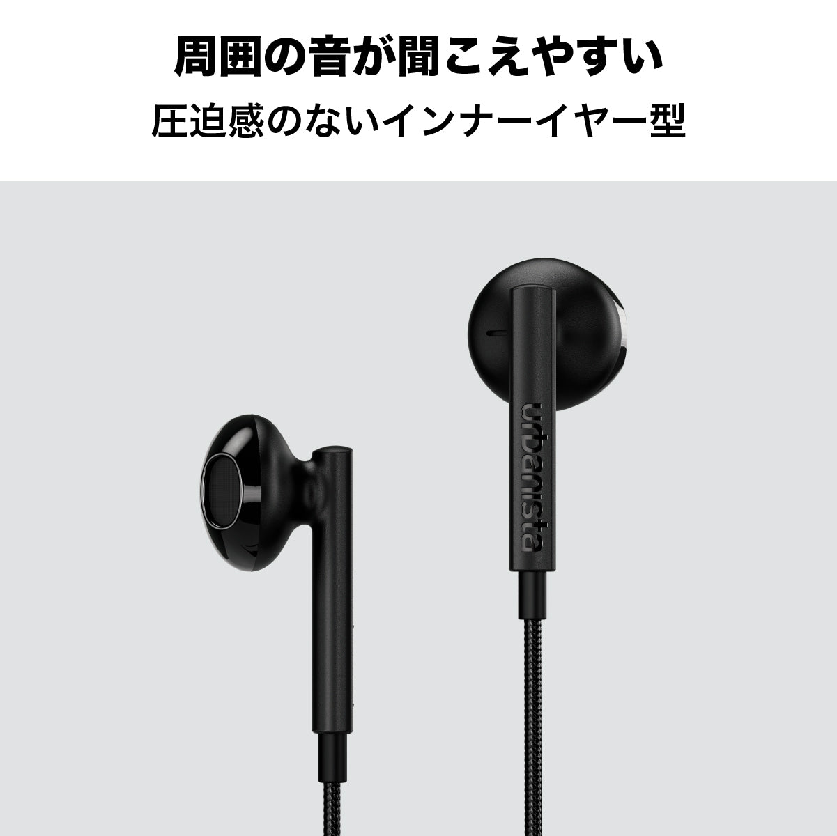 有線イヤホン SAN FRANCISCO 2 urbanista Type-C クラウドホワイト