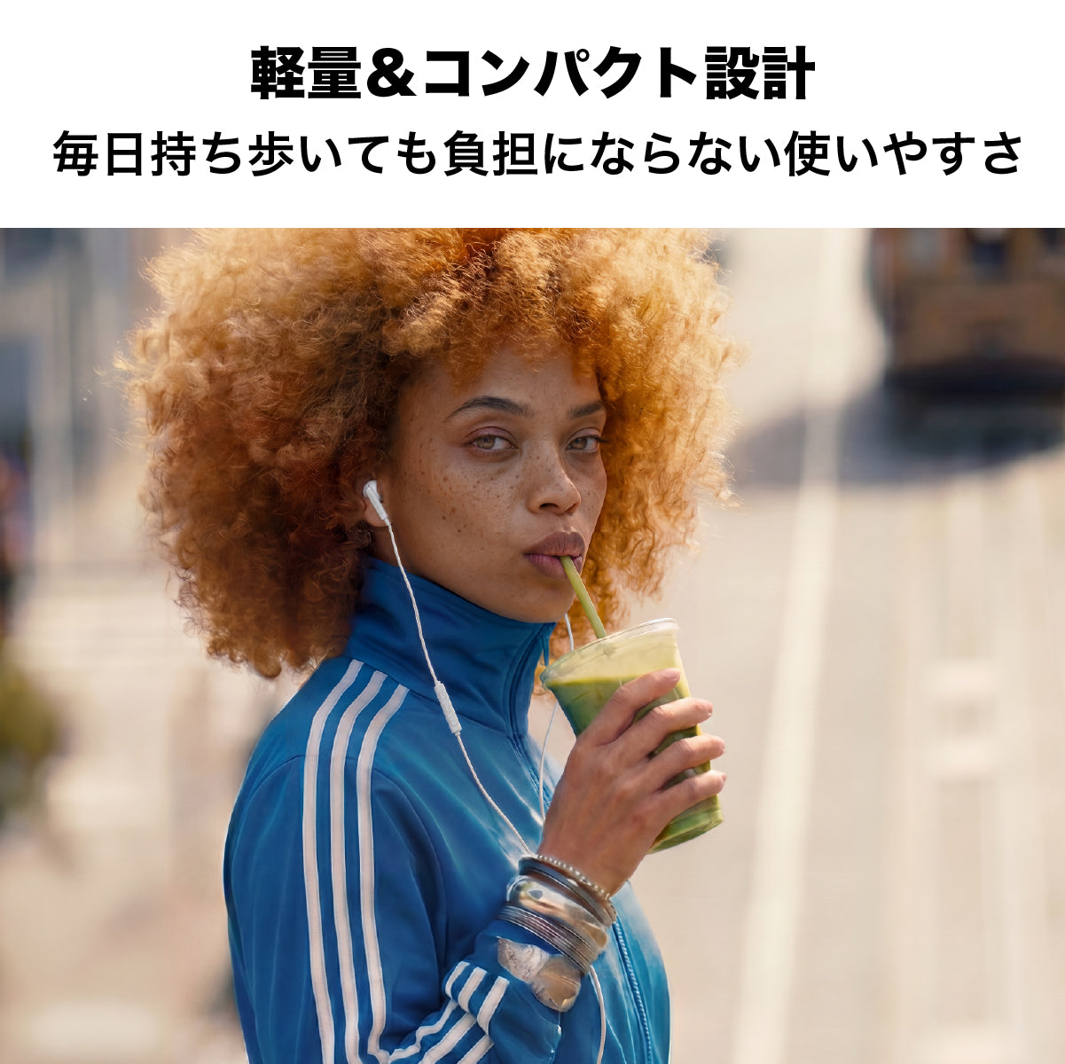 有線イヤホン SAN FRANCISCO 2 urbanista Type-C クラウドホワイト