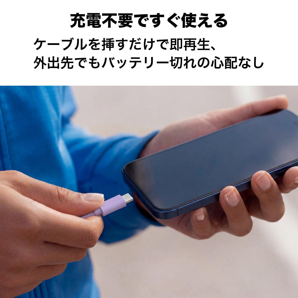 有線イヤホン SAN FRANCISCO 2 urbanista Type-C ラベンダーパープル