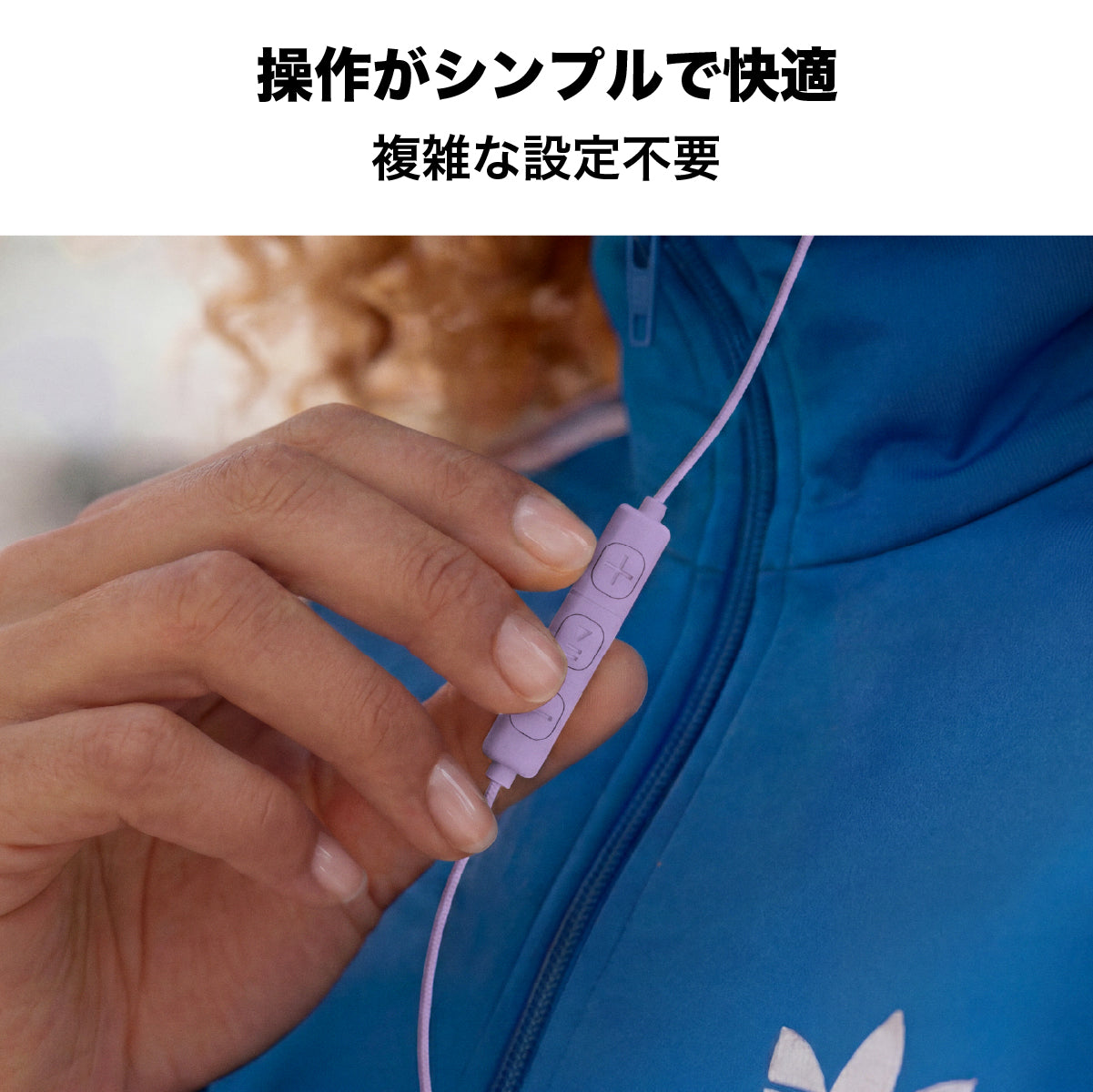有線イヤホン SAN FRANCISCO 2 urbanista Type-C ラベンダーパープル