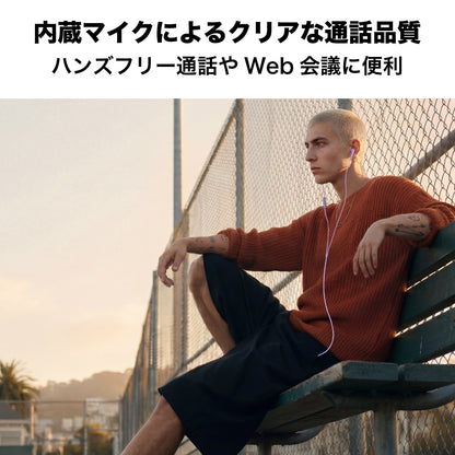 有線イヤホン SAN FRANCISCO 2 urbanista Type-C ポピーオレンジ