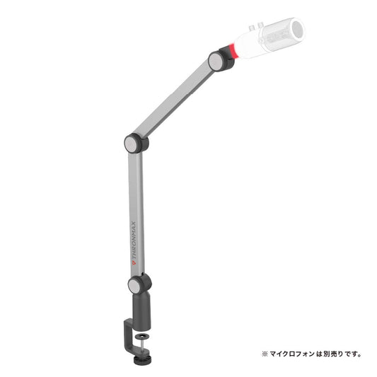 マイクブーム Thronmax LEDライト搭載 CASTER BOOM PRO MG-S1PRO