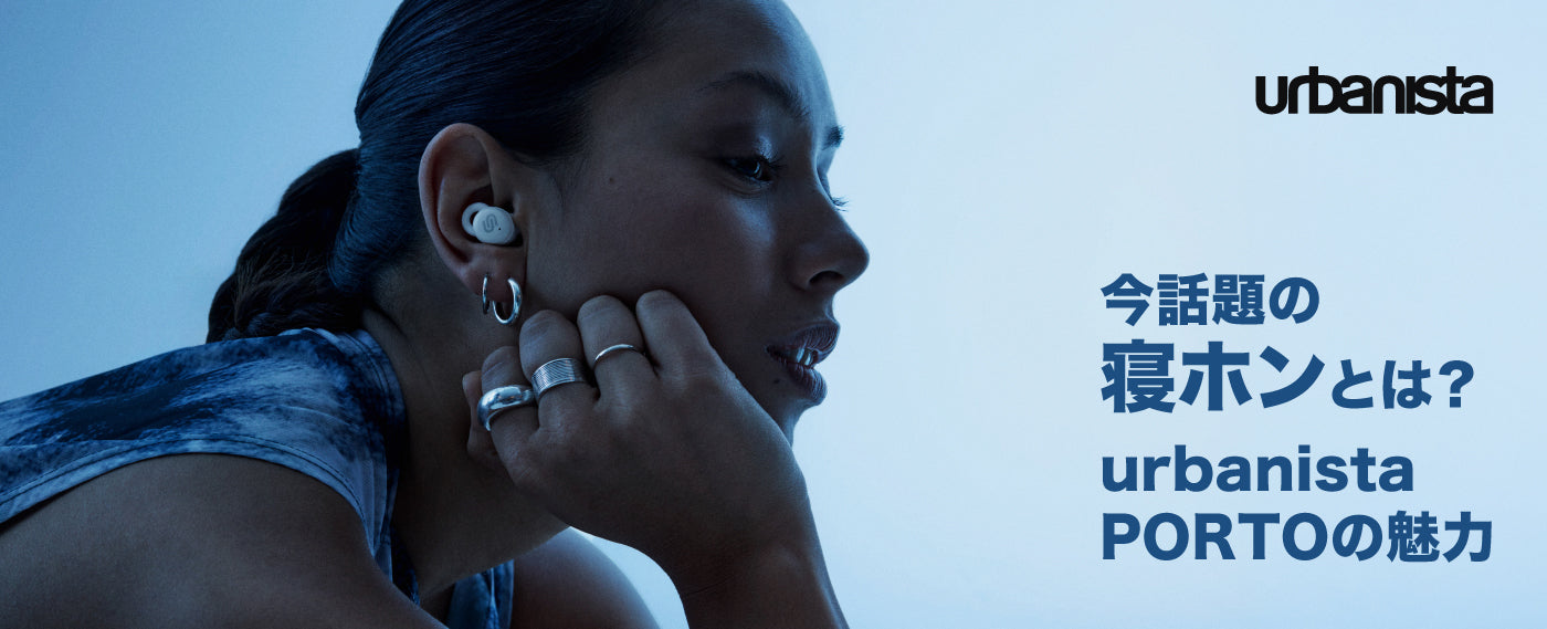 WEBtopics202511_urbanista_porto_01.jpg__PID:42018ca2-ba02-4b96-a297-ef0abc081a17