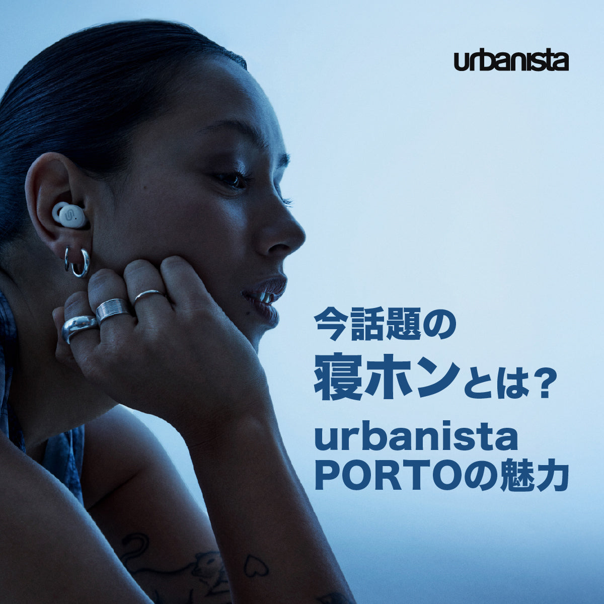 WEBtopics202511_urbanista_porto_02.jpg__PID:36f362ec-645c-47c0-9a2a-698bb74dea7b