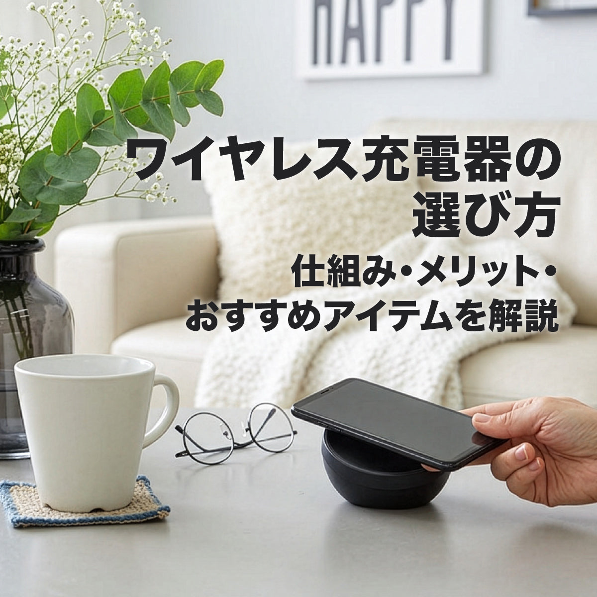 iPhoneアクセサリ、ゲームグッズ、オーディオやスーツケースのストア