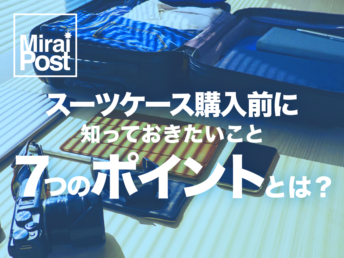 熱販売 のぞき見防止フィルタ 15.6型ワイド 1枚 – MiraiSell Selection モニターアクセサリ