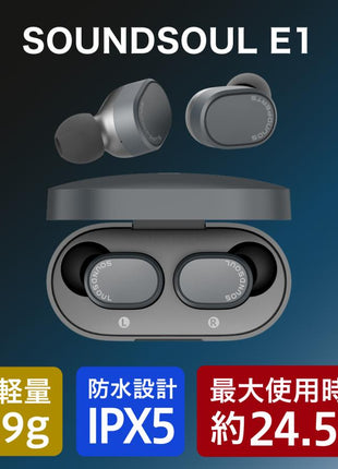 ワイヤレスイヤホン Bluetooth SOUNDSOUL E1 各種アダプター付き