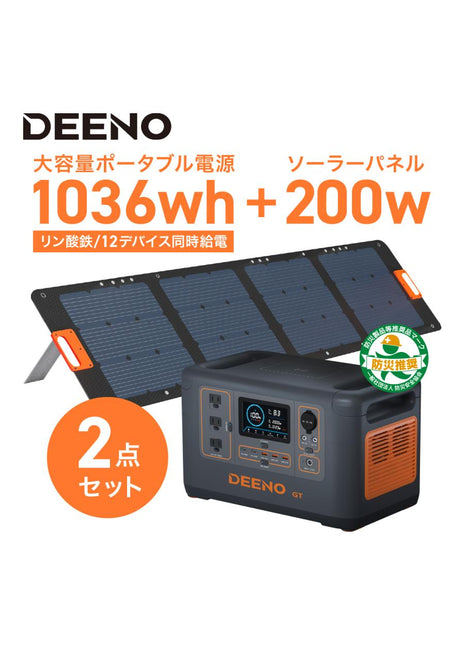 200W ソーラーパネル 折りたたみ ポータブル電源 キャンピングカー 