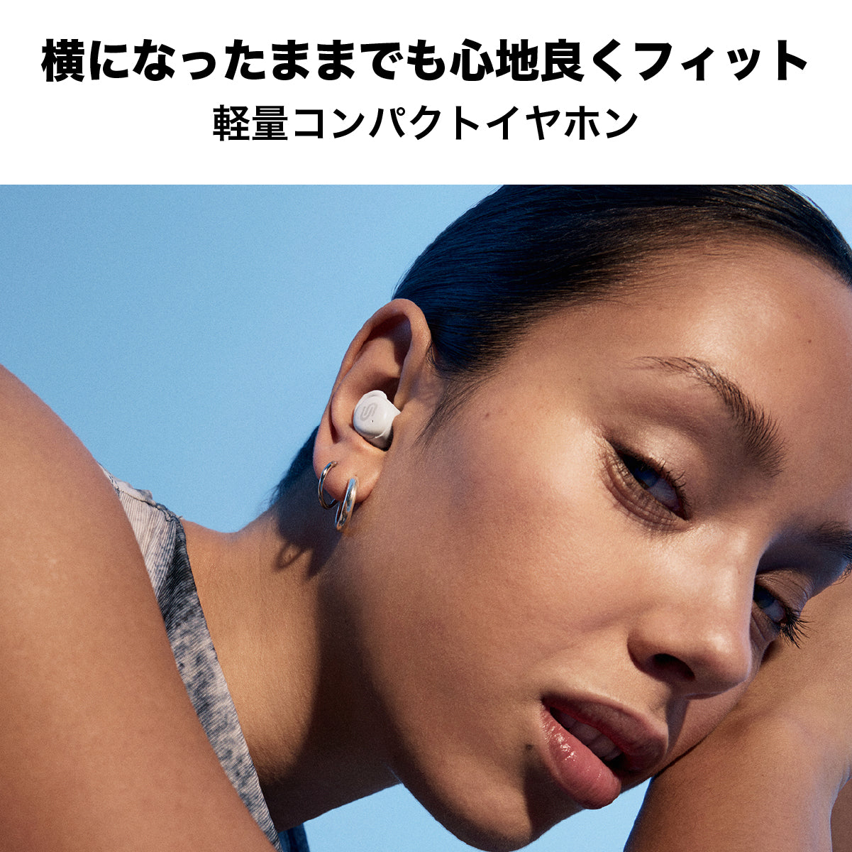 ワイヤレスイヤホン 寝ホン 小型 PORTO True Wireless Earbuds ミッドナイトブラック