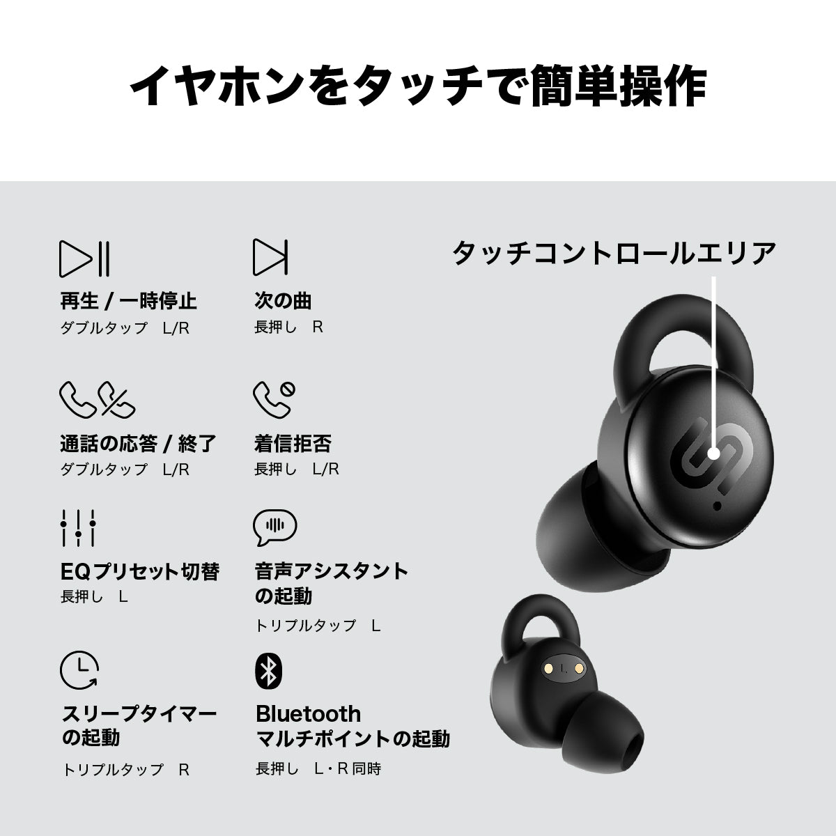 ワイヤレスイヤホン 寝ホン 小型 PORTO True Wireless Earbuds ミッドナイトブラック