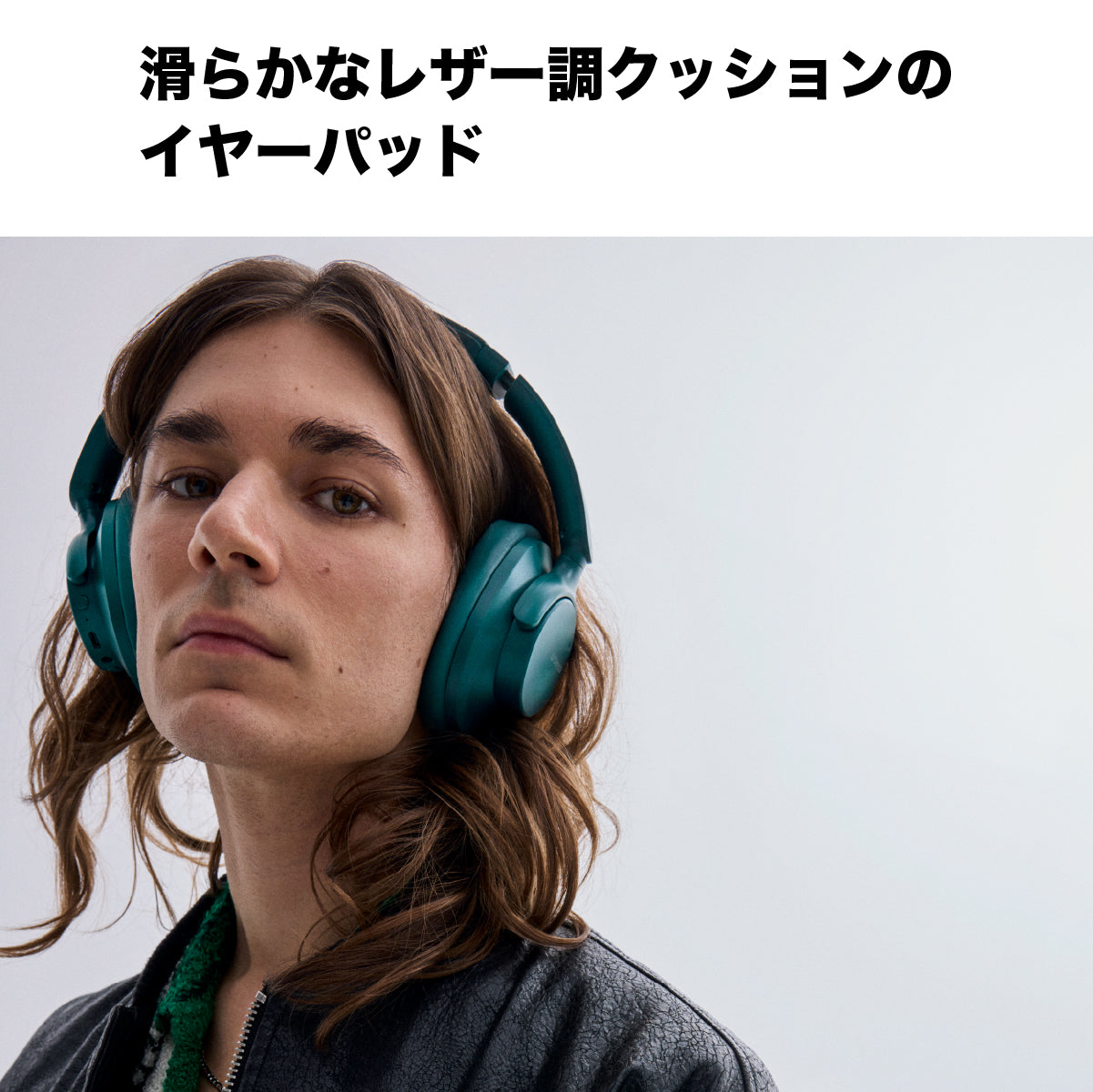 ワイヤレスヘッドホン VALENCIA AUXポート付 ティールグリーン