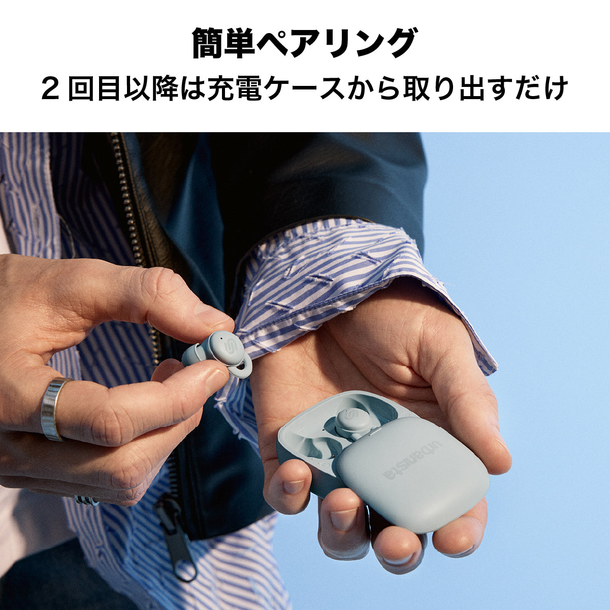 ワイヤレスイヤホン PORTO 完全ワイヤレス 寝ホン スリープタイマー 小型 ミストブルー