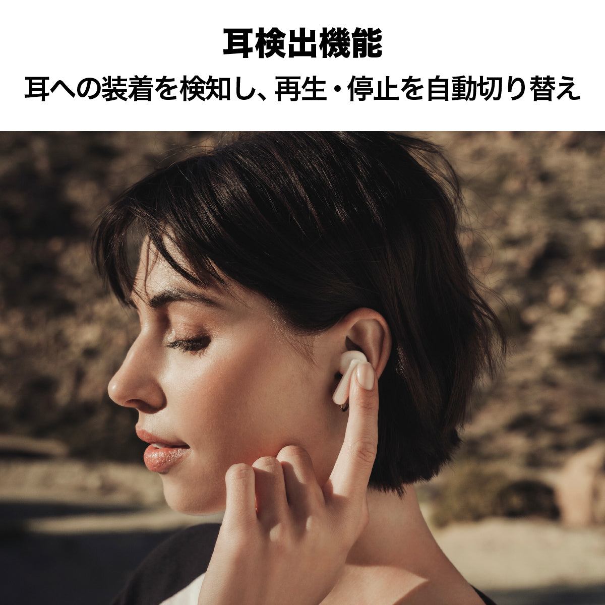 ワイヤレスイヤホン PHOENIX〔フェニックス〕 完全ワイヤレス ソーラー充電 ミッドナイトブラック