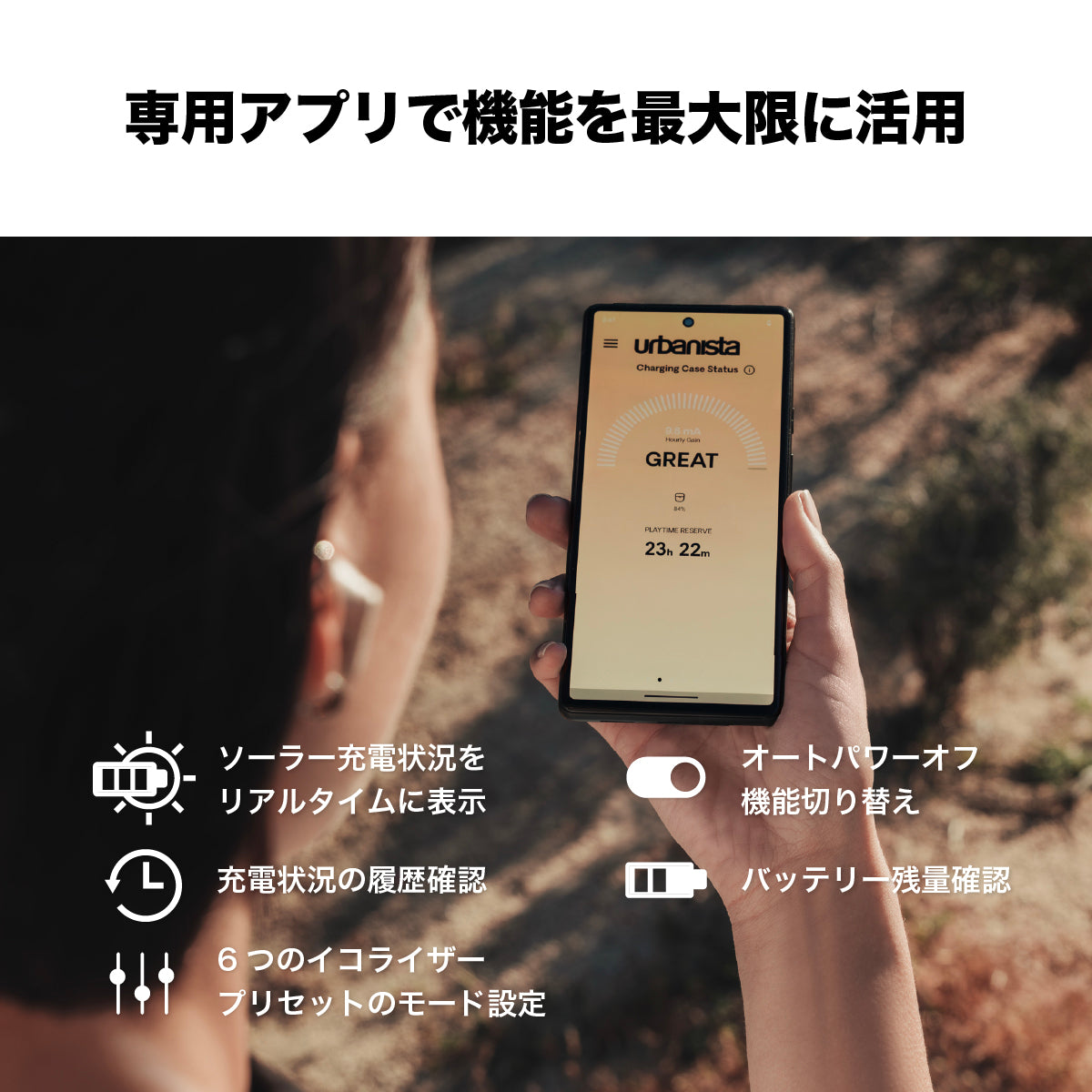 ワイヤレスイヤホン PHOENIX〔フェニックス〕 完全ワイヤレス ソーラー充電 ミッドナイトブラック