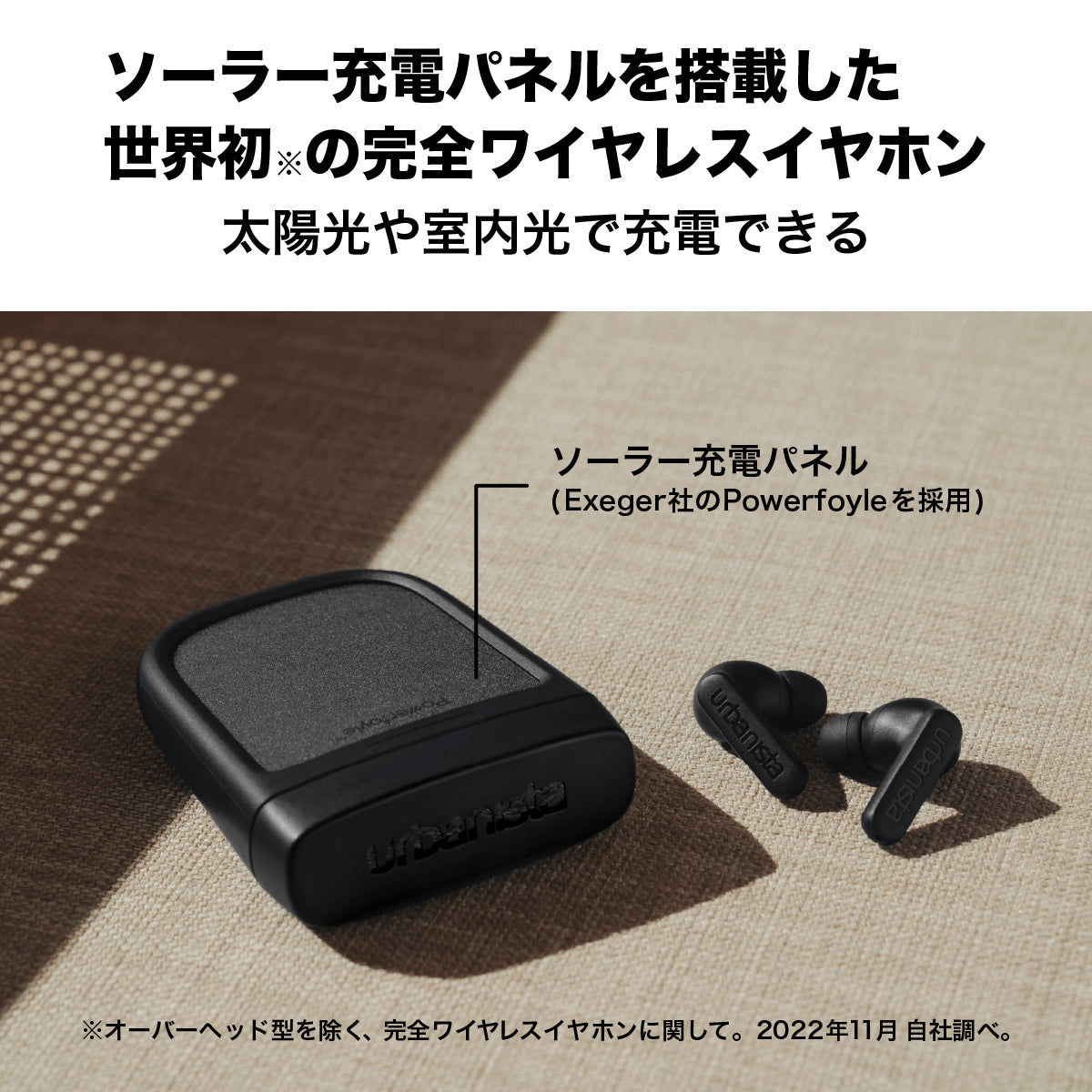 ワイヤレスイヤホン PHOENIX〔フェニックス〕 TWS ミッドナイトブラック