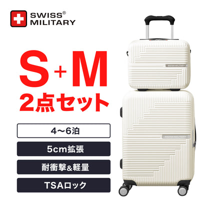スーツケース SWISS MILITARY GENESIS(ジェネシス)  Mサイズ 66cm ＋ レディバッグ 27cm セット