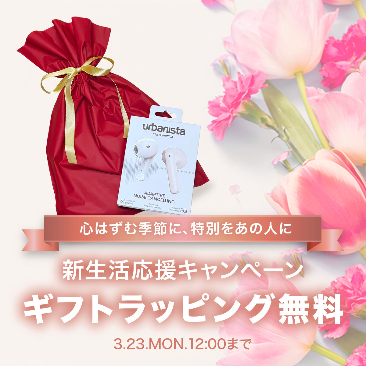 iPhoneアクセサリ、ゲームグッズ、オーディオやスーツケースのストア