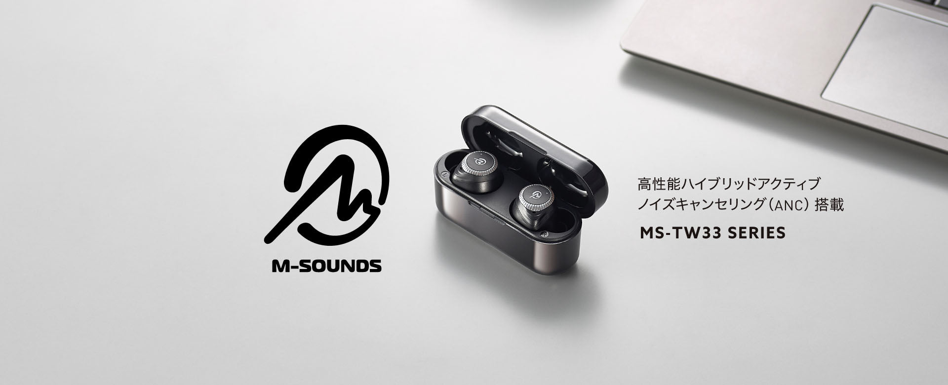 M-SOUNDS〔エムサウンズ〕｜MiraiSell Selection〔ミライセル