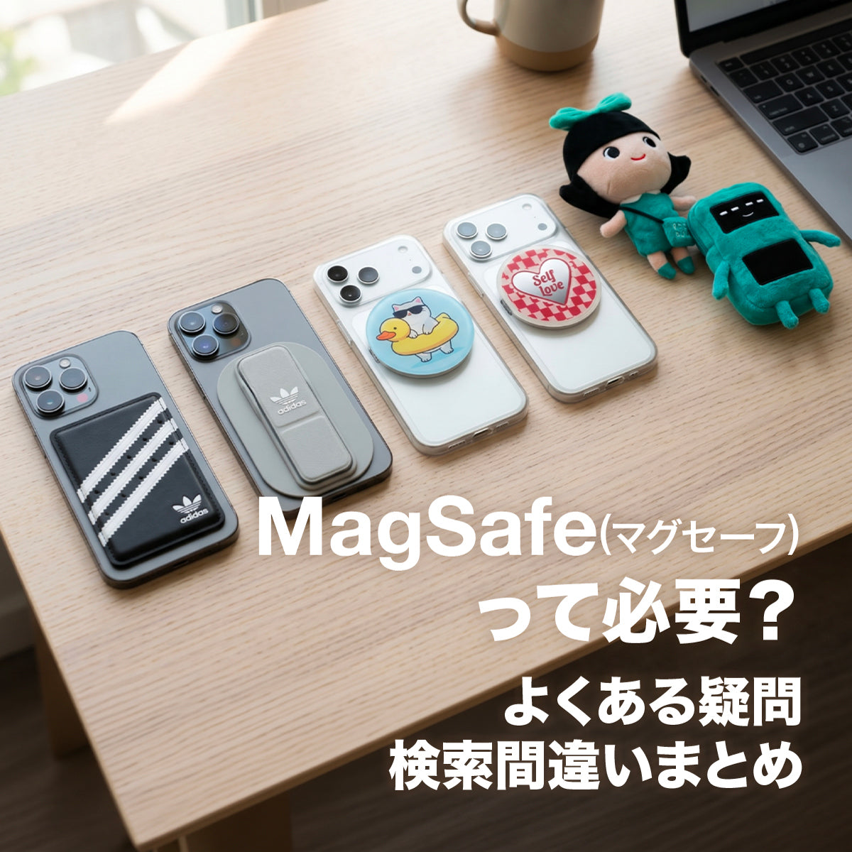 iPhoneアクセサリ、ゲームグッズ、オーディオやスーツケースのストア