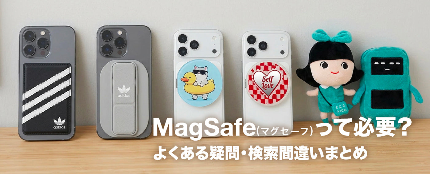 iPhoneアクセサリ、ゲームグッズ、オーディオやスーツケースのストア