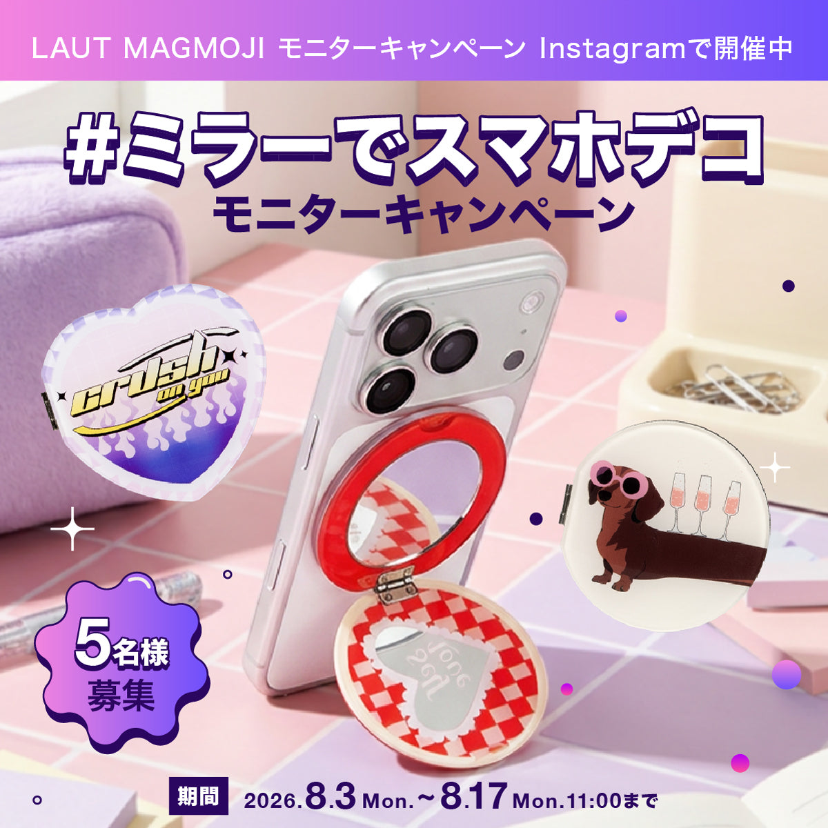 iPhoneアクセサリ、ゲームグッズ、オーディオやスーツケースのストア