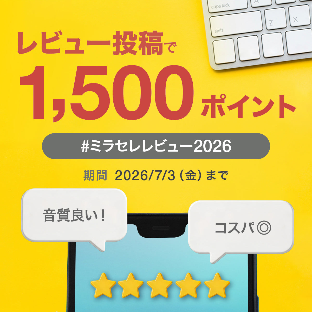 iPhoneアクセサリ、ゲームグッズ、オーディオやスーツケースのストア