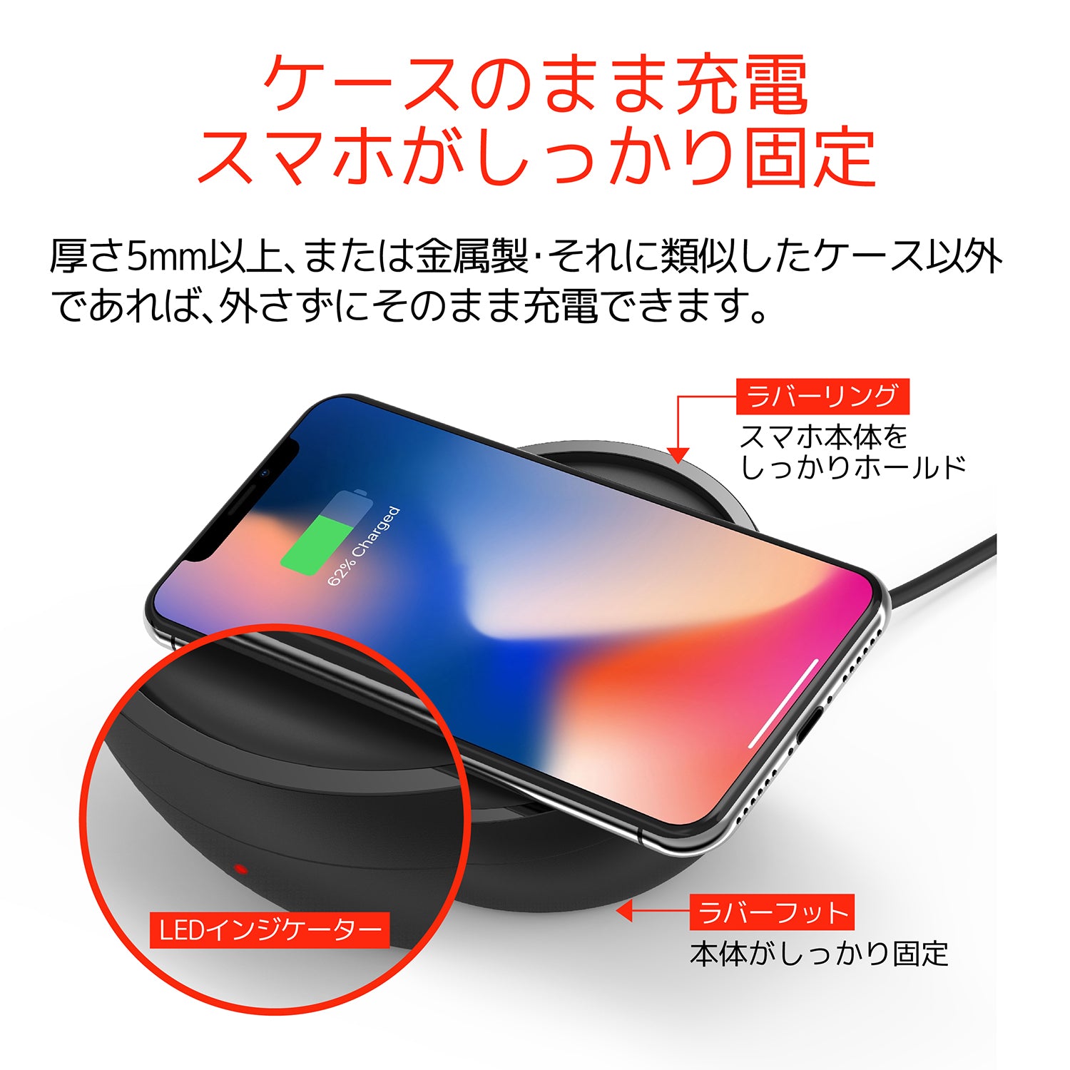 ワイヤレス充電器 フレックス充電パッド EA1203