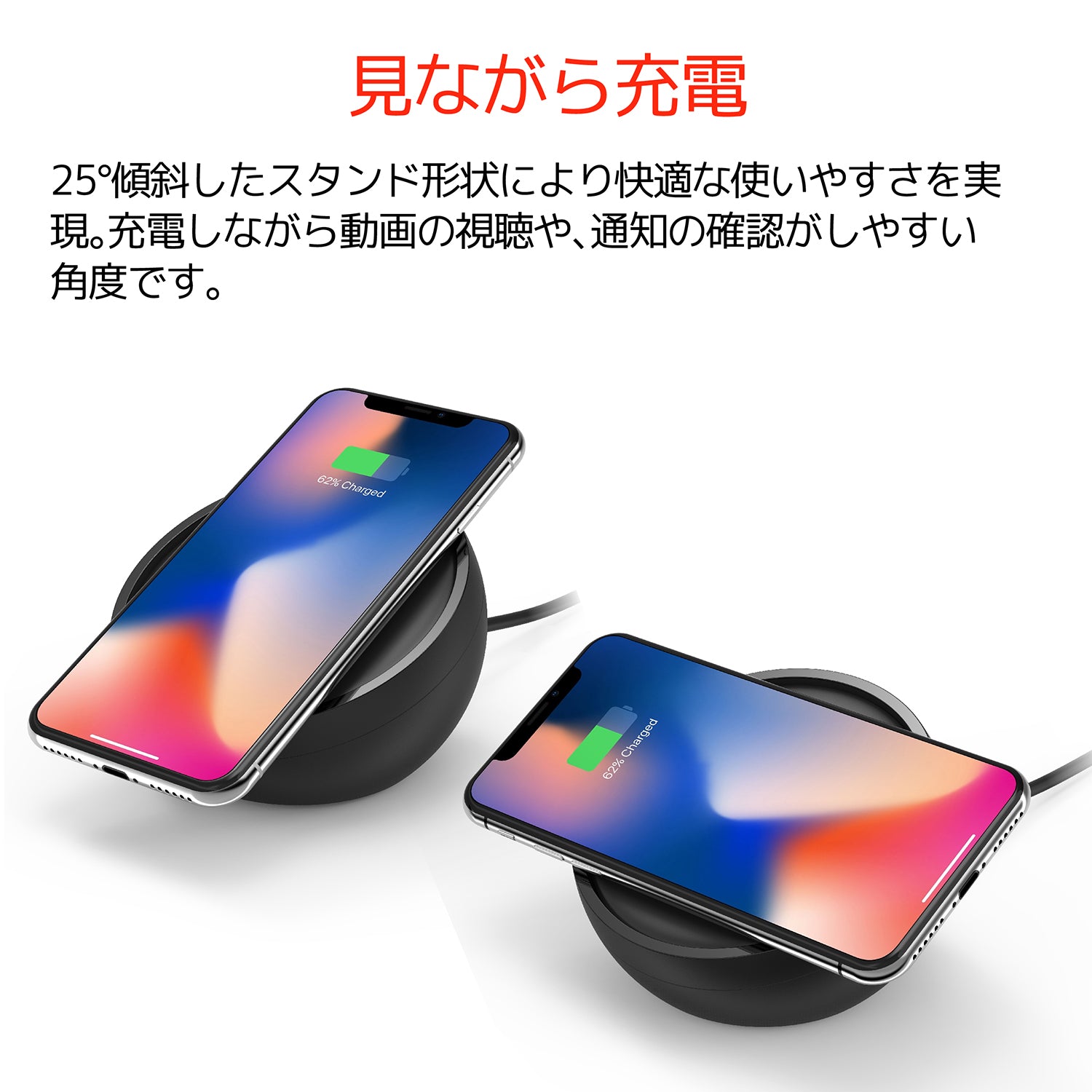 ワイヤレス充電器 フレックス充電パッド EA1203