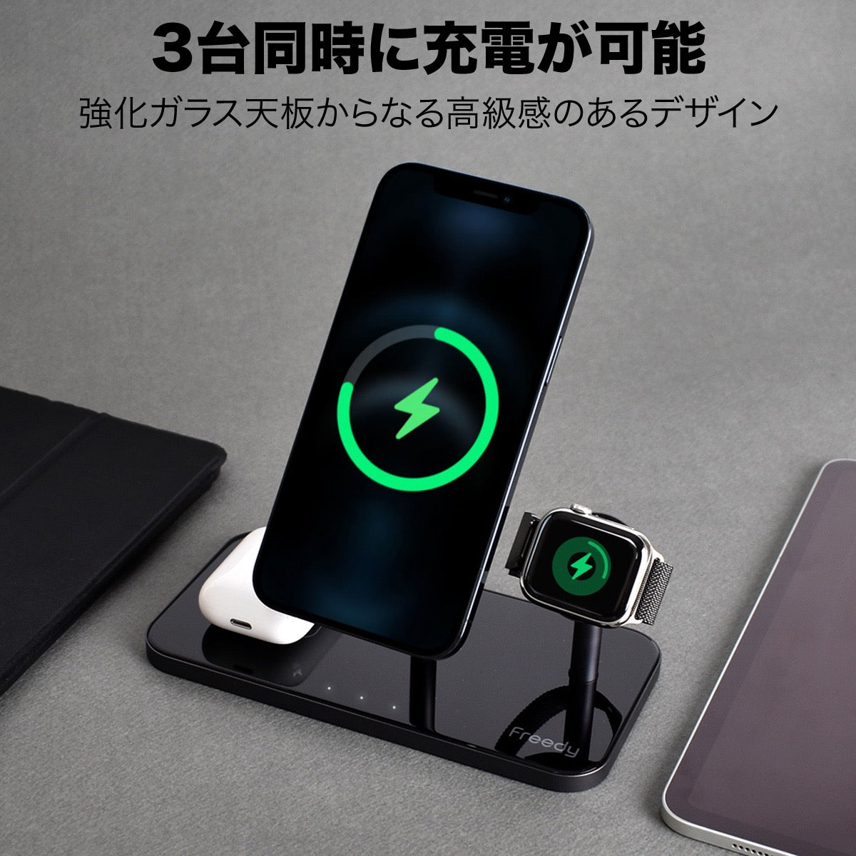 ワイヤレス充電器 マグネット 3in1 チャージャースタンド EA1205