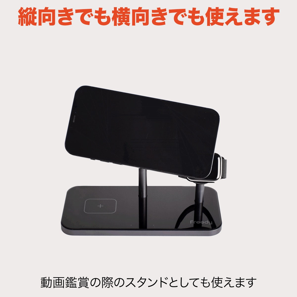 ワイヤレス充電器 マグネット 3in1 チャージャースタンド EA1205