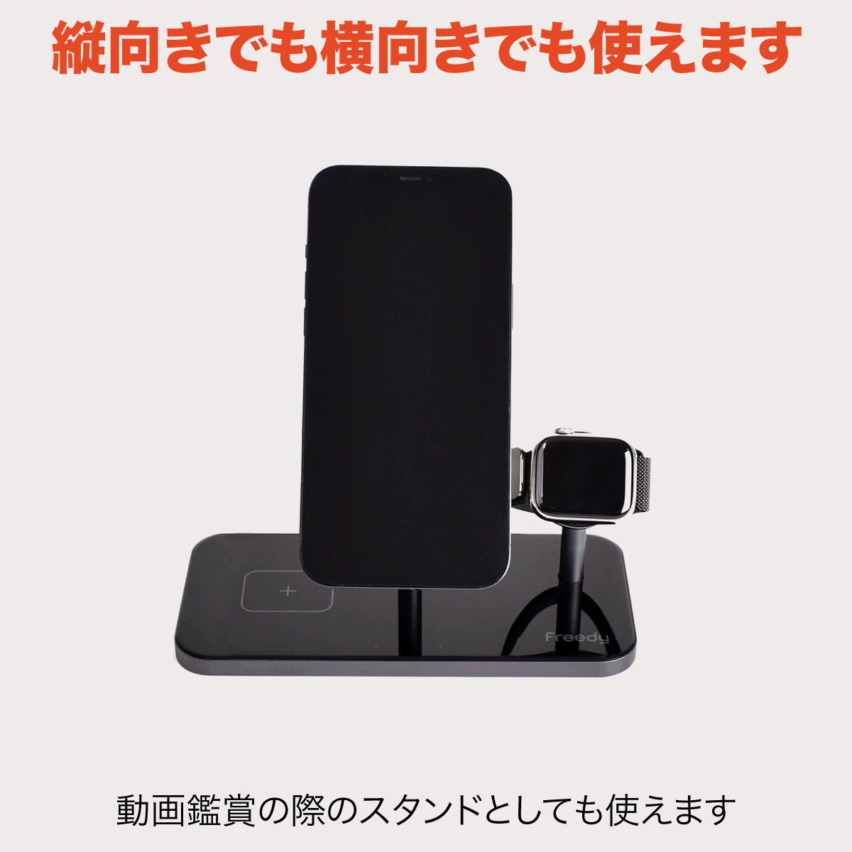 ワイヤレス充電器 マグネット 3in1 チャージャースタンド EA1205