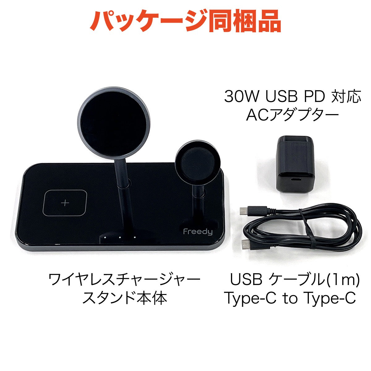 ワイヤレス充電器 マグネット 3in1 チャージャースタンド EA1205