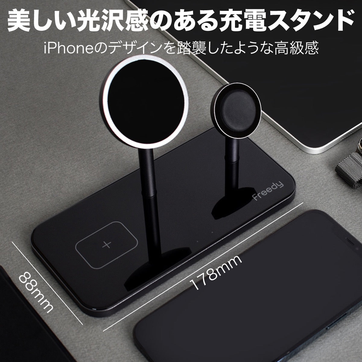 ワイヤレス充電器 マグネット 3in1 チャージャースタンド EA1205