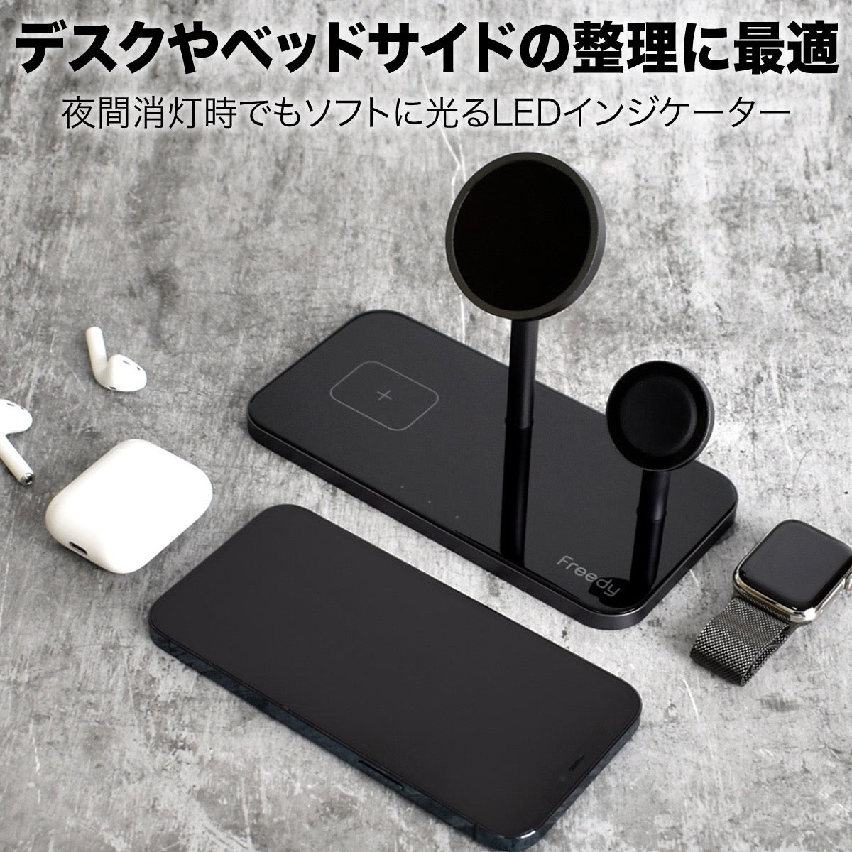 ワイヤレス充電器 マグネット 3in1 チャージャースタンド EA1205