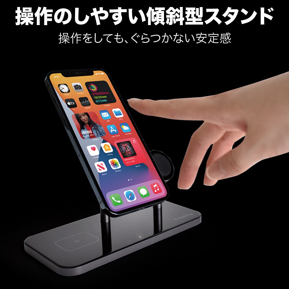 ワイヤレス充電器 マグネット 3in1 チャージャースタンド EA1205